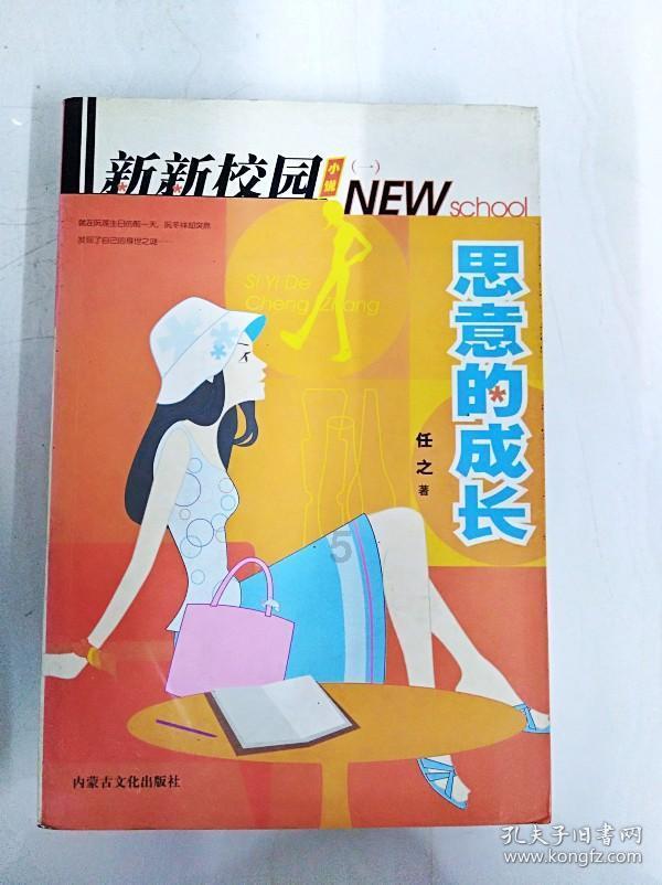 古怪猫咪逃脱