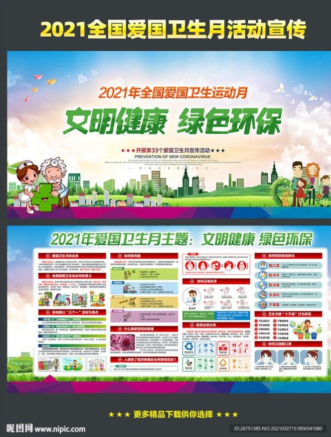 全闽乐购·跨年迎新 | “0593宁德号”2024年货节“龙”重登场