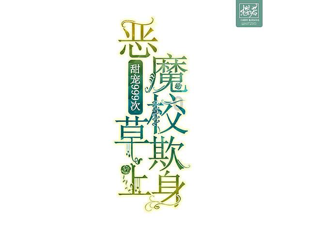 逃离办公室房间